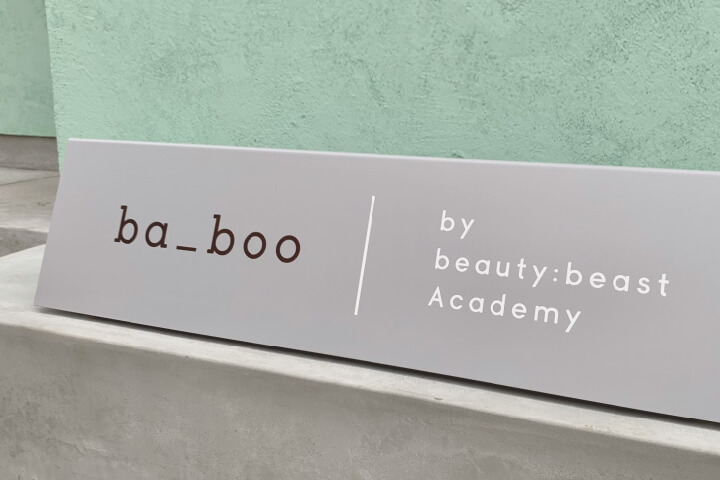 ba-boo by beauty:beast Academy運営 アカデミーサロン