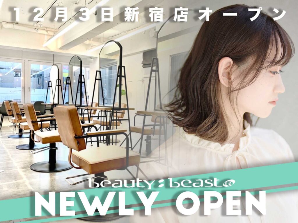 □ビューティービースト(beauty:beast)□3連ポケット□着物ブルゾン□